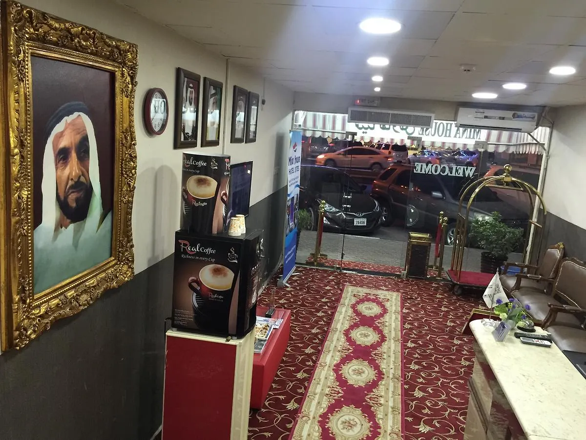 Mina House Aparthotel Sharjah United Arab Emirates