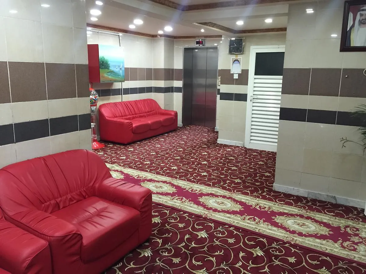 Mina House Aparthotel Sharjah