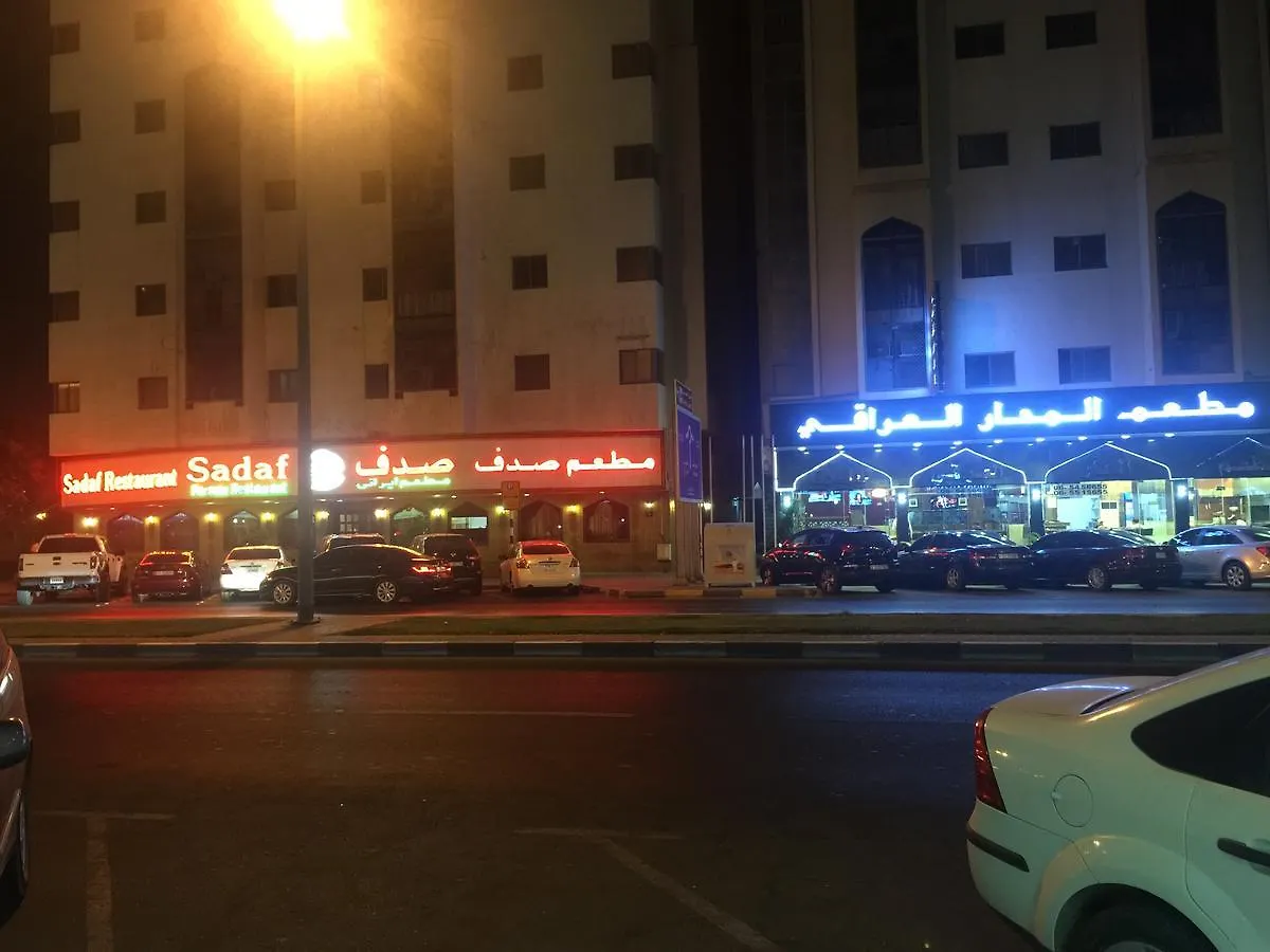 Mina House Aparthotel Sharjah