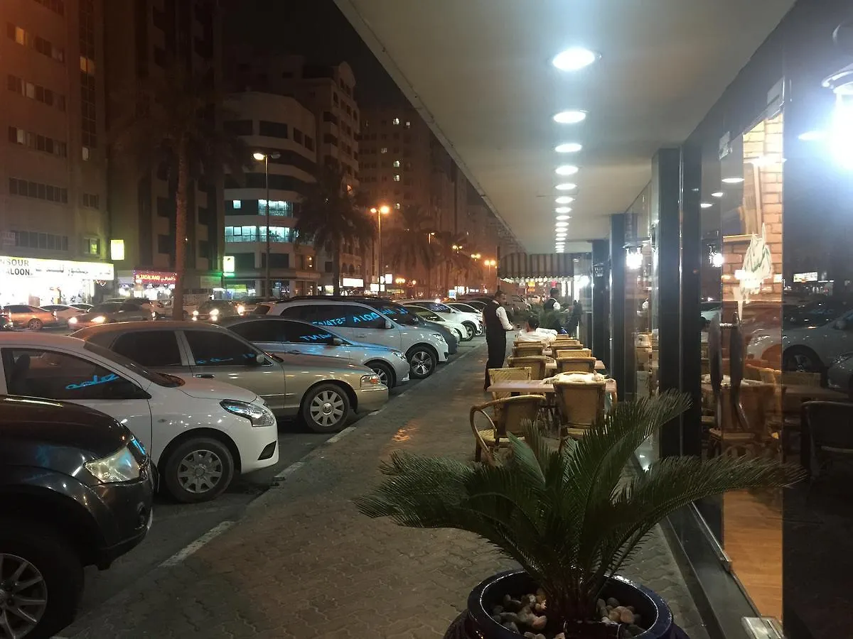 Mina House Aparthotel Sharjah